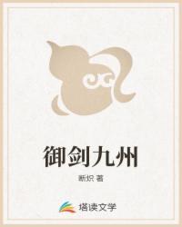 仙尊为何在颤抖？[穿书]