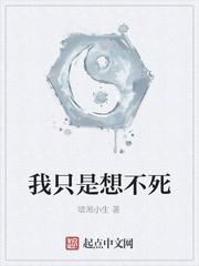 宇智波家的最强医疗忍者