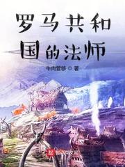 恶毒女配的春天
