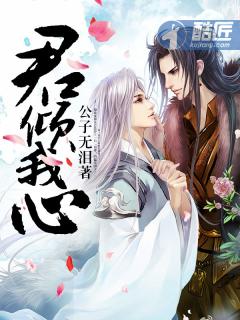 仙踪侠隐录