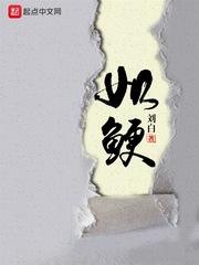 玷污干净的他（1v1，双处）