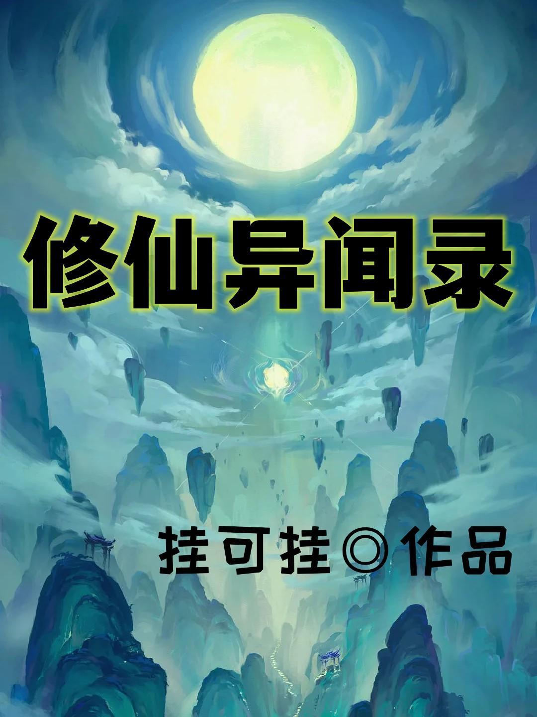 谁给大明续命了？