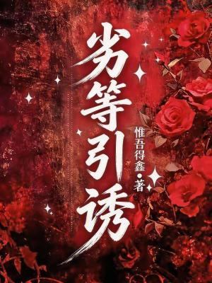 修仙：什么，我只会画符
