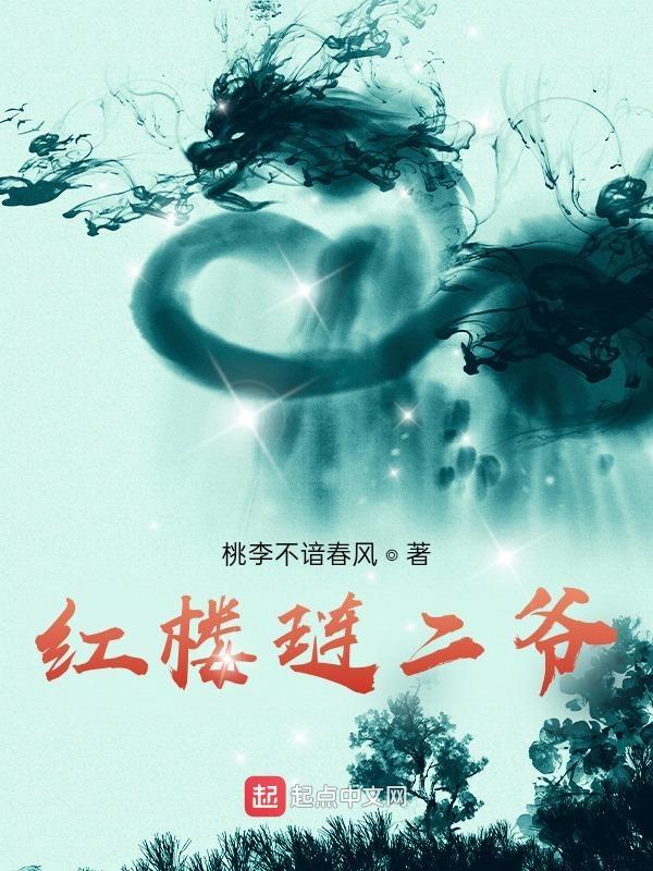 全民星辰进化，开局唯一职业