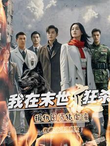 重生之选择的力量