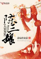 九零凝脂俏美人，被权贵们亲哭了