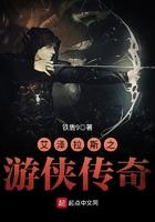 时空扭曲者