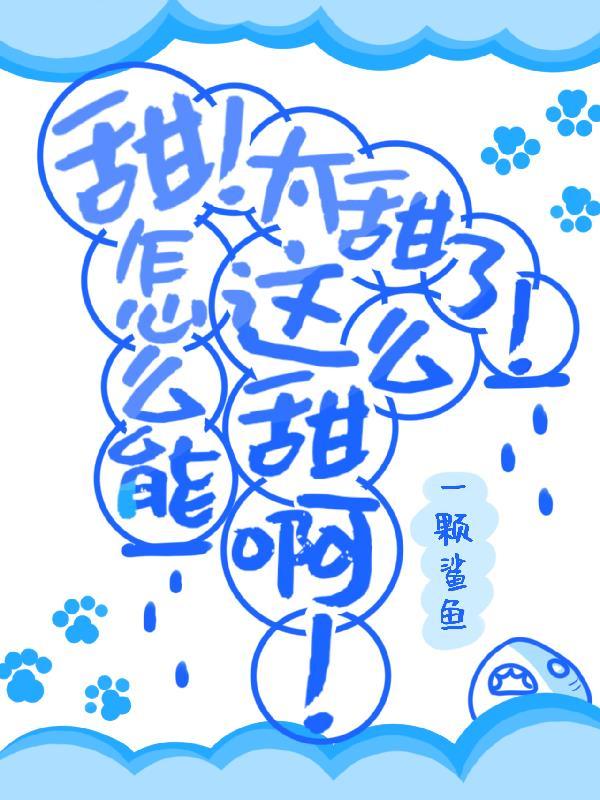 召唤系？不，我的能力是召唤玩家