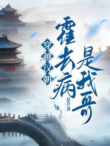 JOJO的奇妙冒险：替身时代