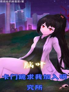 厄人说谎你信吗