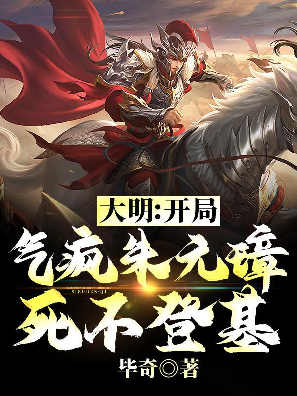 神秘复苏之弄假成真
