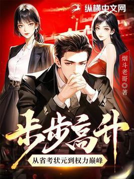 修仙：从篡改时间开始