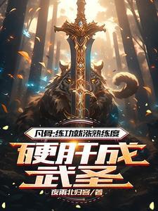 高中生无聊的日常生活