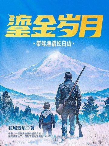 长生送葬：敲木鱼能继承亡者遗物