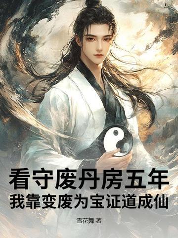 一刀破万障，我命由我不由天！