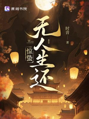 武侠:开局长生法，征服焰灵姬