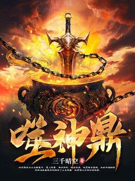一念永恒：我在灵溪宗修剑
