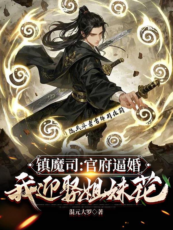 星系求生，从签到飞船开始