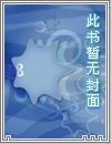袭夺未删减 百度