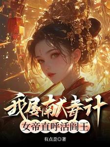 东京：才不会喜欢双胞胎姐妹