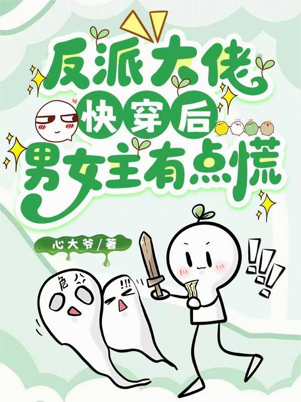 重生：金融巨子归来为爱涤荡乾坤