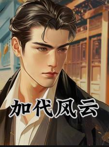 非常规数码宝贝
