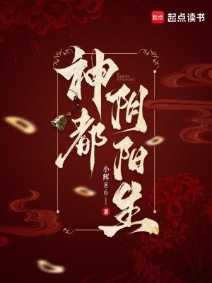 逃出六劫之墟