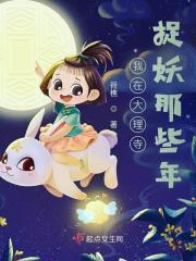 在崩铁寻求邂逅是否搞错了什么？