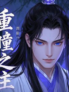 重生港岛，我能看到忠诚度