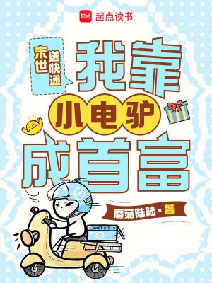 末世重生后，我获得了无限空间！