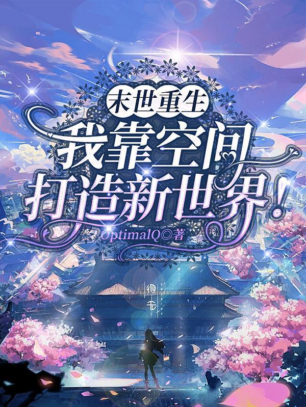 全职高手：荣耀再起！