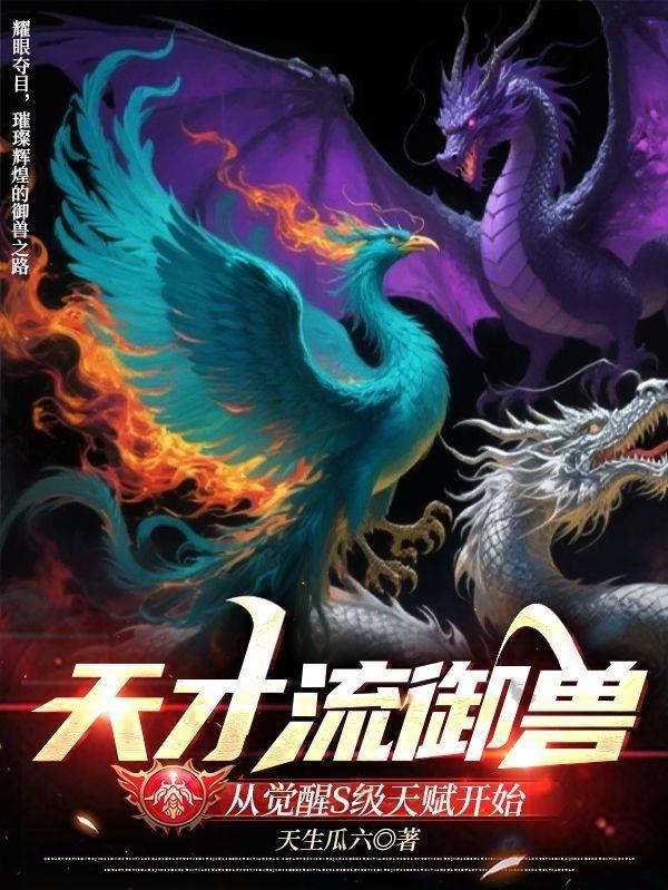 户外直播：开干！玩的就是真实！