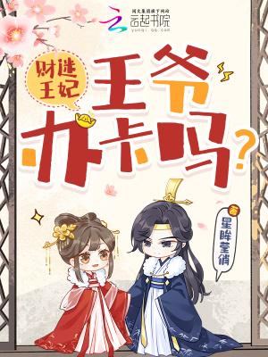 穿越1935：我成了抗日铁军统