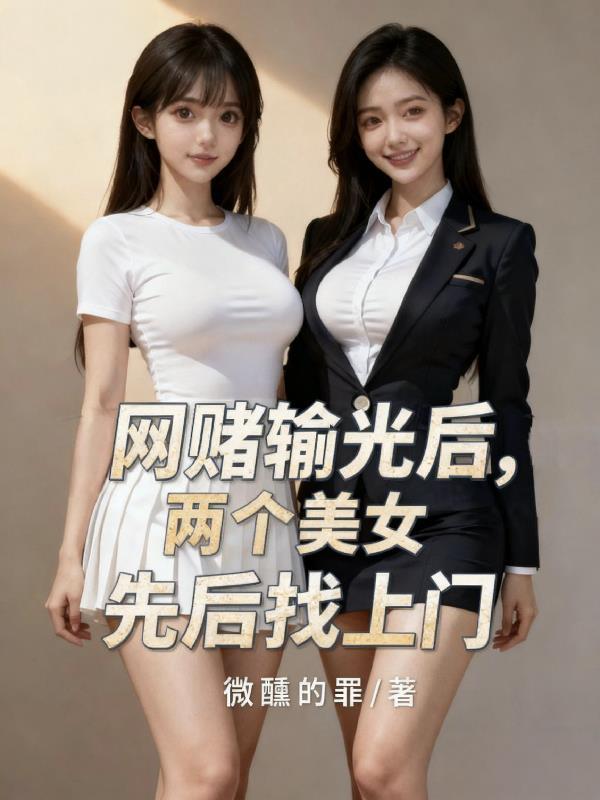 混在异界捡破烂