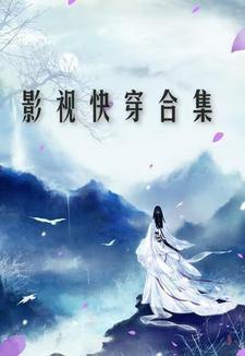我的母亲和她的同伴们