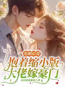耀世召唤师