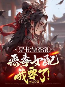傅总的小娇妻又甜又软