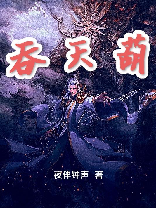 时空军火商，从活阎王到列强