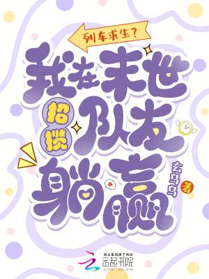 长姐为后