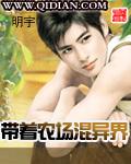 猎户座英雄