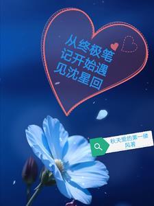 诸天当铺，从漫威开始