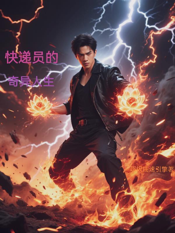 开局长生不死，谁都以为我无敌