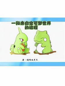 末世：薪火崛起