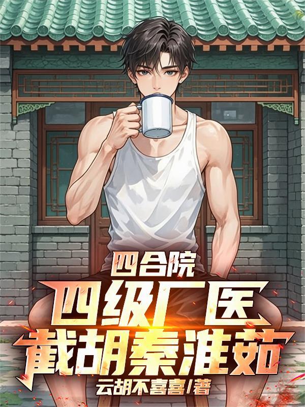 神话之后