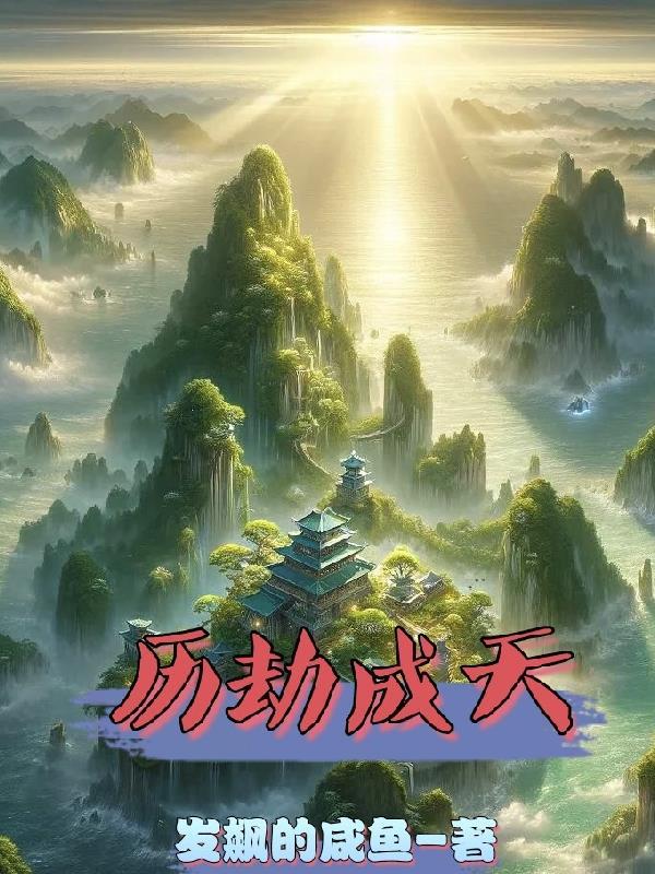 清风秘传