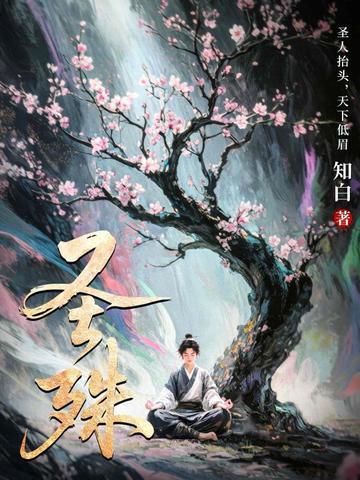 大秦：朕让你修长城，你造高达？