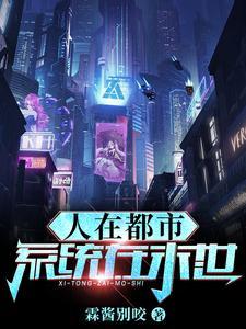 通房有孕，清冷权臣不清冷了