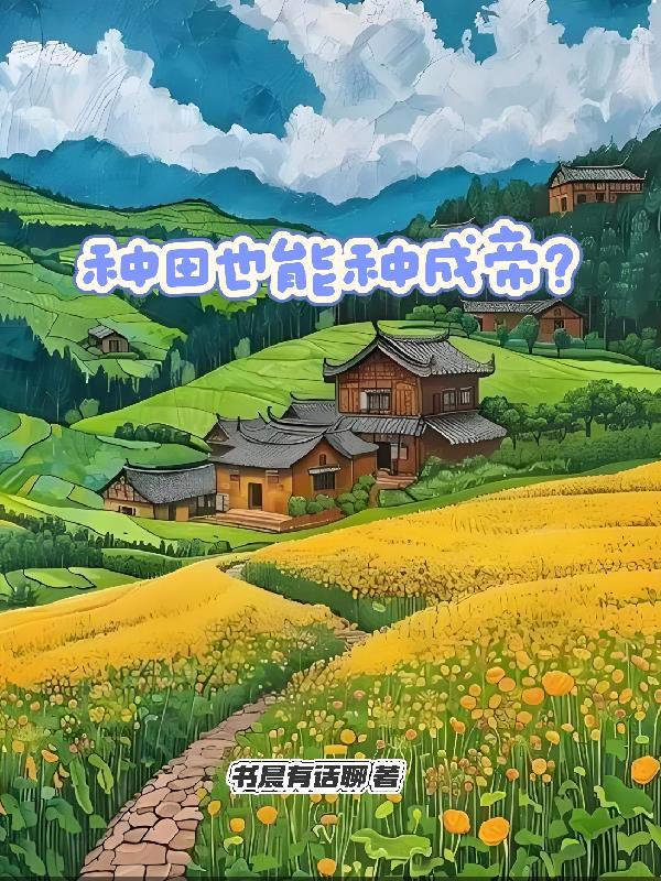 智慧呐喊