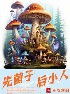 人类是病毒
