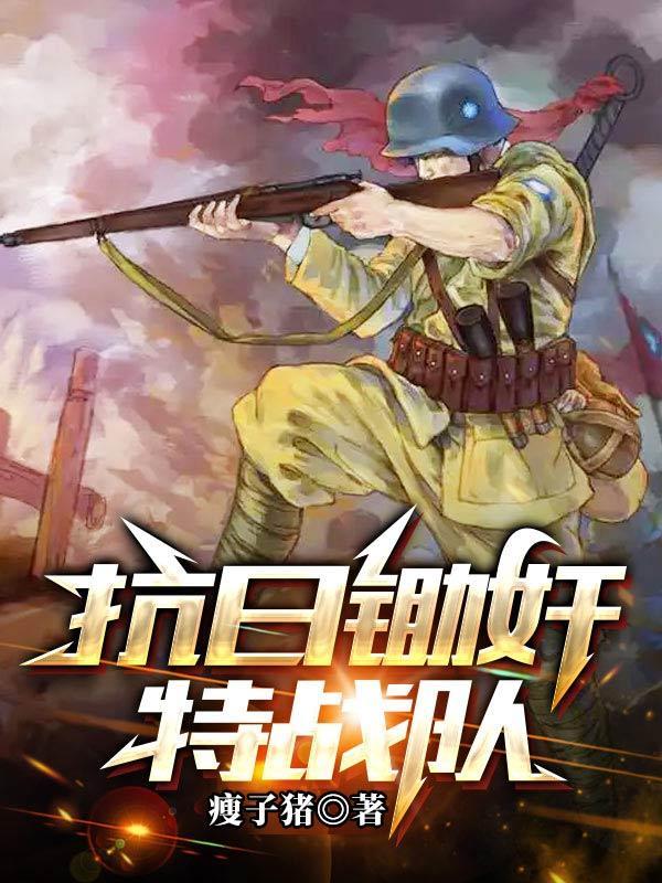 拾妖客栈